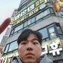 삼산바른한의원 이미지