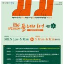 산수2동주민센터 이미지