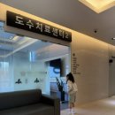 연수스타정형외과의원 이미지