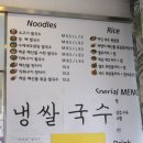 베앤타