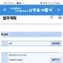 만수정비 이미지