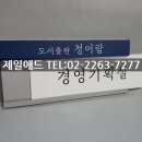 제일경영연구소 이미지