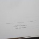 데이앤코