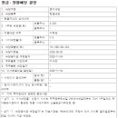 포스코홀딩스 주식회사 - 5925 | 포스코홀딩스 주식회사