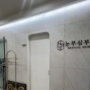 눈부심 | 피부가 좋아지니까 일상이 달라진 청라 눈부심부티크 후기
