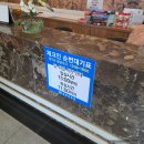 온돌방 | 경주 성호리조트 패밀리 온돌방 후기 / 경주 아기랑 가성비 리조트 숙소 추천