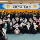 학력인정 문해교육 프로그램 중학3단계 이미지