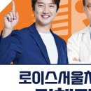 로이스서울치과의원 이미지