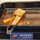 대구고기뷔페 이미지