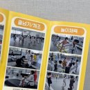 박성광온리원태권도 이미지