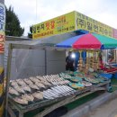일번지젓갈 - 서산시 간월도1길 139-1 | 일번지젓갈