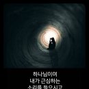 말씀나무 연구소 네이버블로그