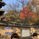 산촌박물관 안내소 이미지