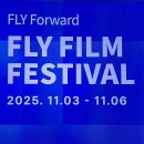 포럼 | FLY 영화제 개막식, 포럼 후기(개막작 무대인사)