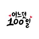 부모사랑태권도 이미지