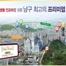 용산근린 공원진입로 이미지