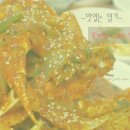구포집 네이버블로그