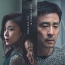 초고속 OTT 행 비광 이미지