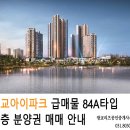 광교리츠 공인중개사사무소 이미지