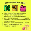 웅상초등학교 병설유치원 이미지