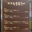 꼬꼬계란덮밥 이미지