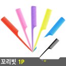 마마미용실 - 포항시 북구 | 마마미용실