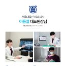 이엘치과기공소 이미지