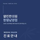 사파동207 이미지