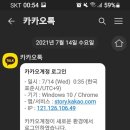 오밤중 Daum카페