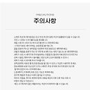 SS모텔 - 울주군 옛장터3길 22 | 호텔 모텔 펜션 침구 사계절 이불커버 SS