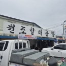 조곡천2길 이미지