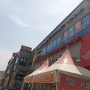 우연닭갈비
