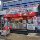 봉곡 노래연습장 이미지