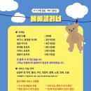 밝은세탁 네이버블로그