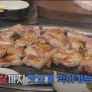 The 백갈비 이미지