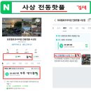 [부산전동핫플 사상점] 모토벨로 XT7 FAT 전기자전거 보조배터리 장착 후기 #2