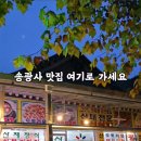 광신식당 네이버블로그