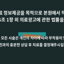 건강을지키는우리의원 이미지