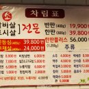 소장군 이미지