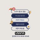 헬시투게더