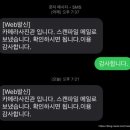 인천 구월동 필름카메라 인화 가능한 카메라 사진관 인화 후기 추억 저장