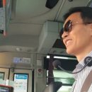 (주)금남관광
