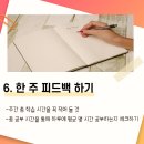 플래너수학학원