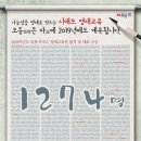 세종영재교육학원