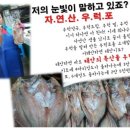 하은수산 이미지