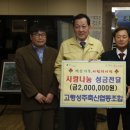 고령성주축산업협동조합 이미지