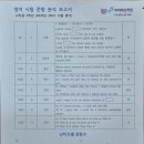 탄탄한도약학원 이미지