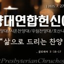 호산나목장 이미지