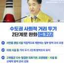 강무관 특전도장 이미지