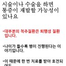 메디컬조의원 이미지